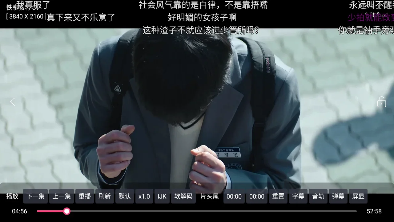 XS Box TV版 截图 3