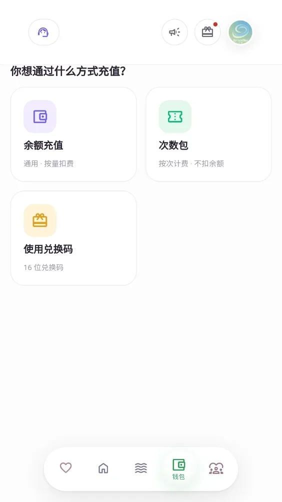 ReverieBliss遐想 截图 4