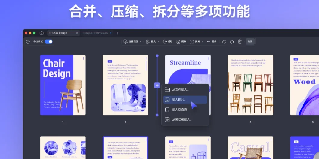 UPDF编辑器MAC版 截图 6
