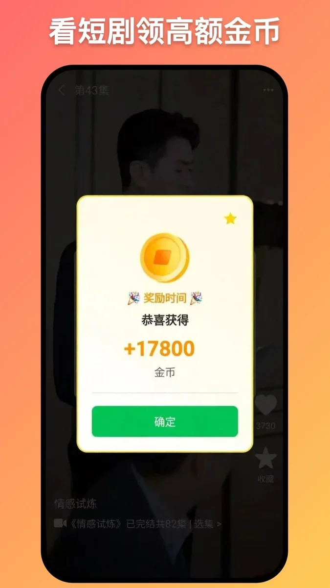 鲸映剧场 截图 2