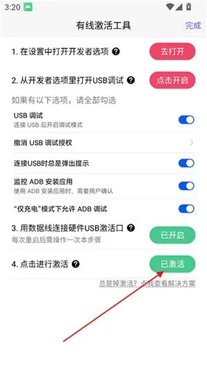 听雨游戏厅2免费版 截图 7