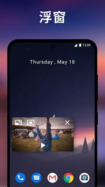 xplayer万能播放器 截图 7