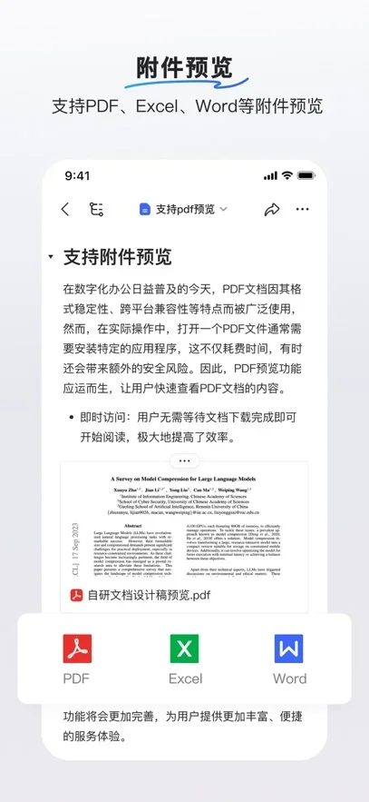 小红书hi 截图 3