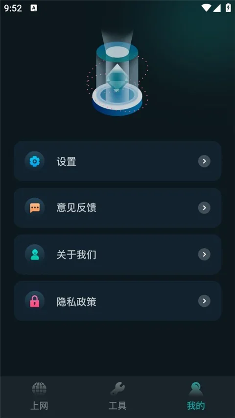 比特精灵 截图 3