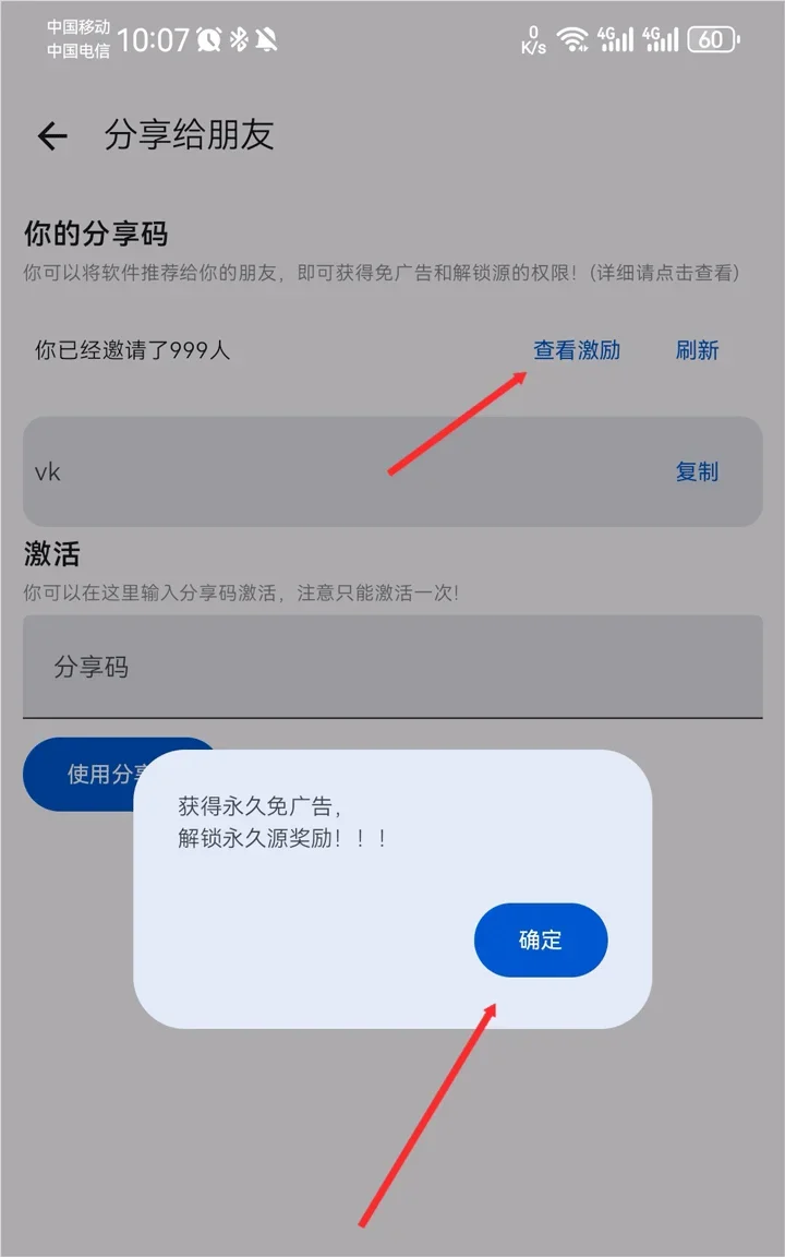 繁花漫画免费阅读 截图 2