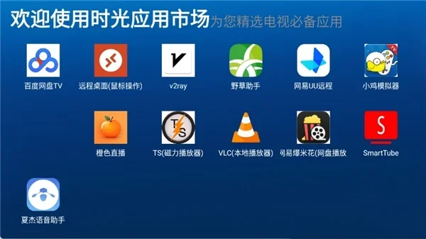 赤兔市场下载 截图 1