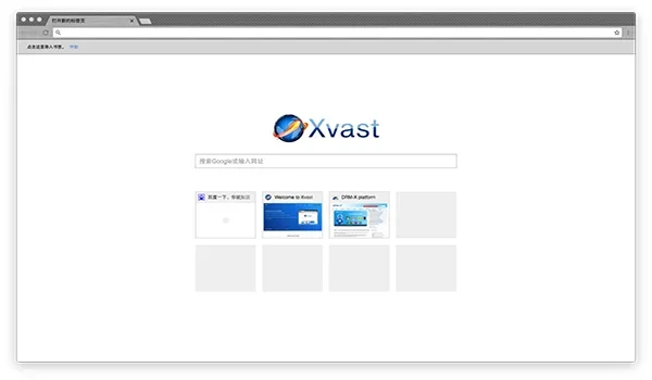 Xvast浏览器 for mac 截图 1