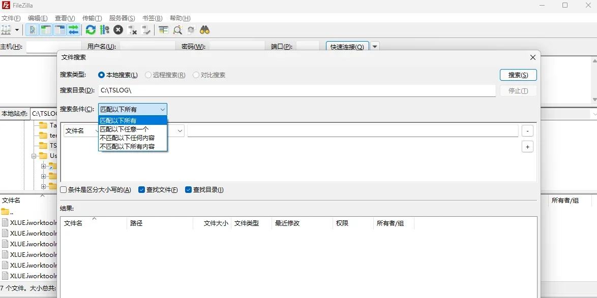 FileZilla Mac版 截图 2