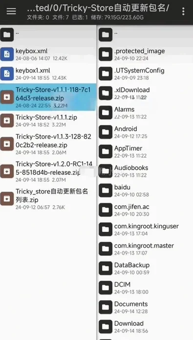Tricky Store 截图 1