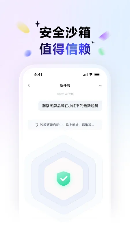 百度搭子 截图 5
