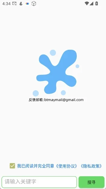 孤搜 截图 1