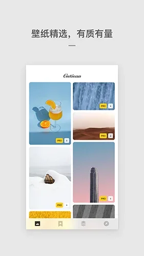 Cutisan 截图 3