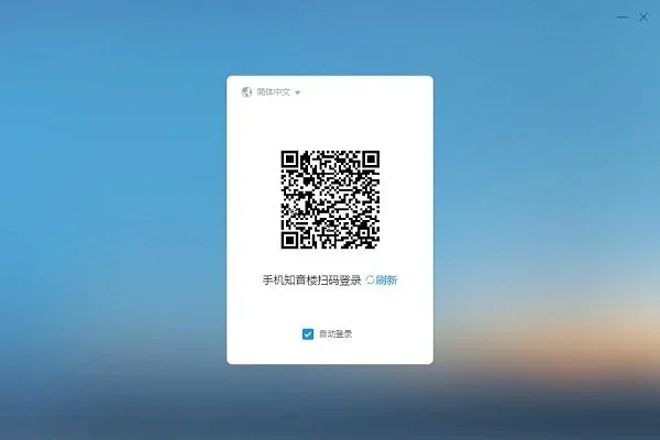 知音楼电脑版 截图 3
