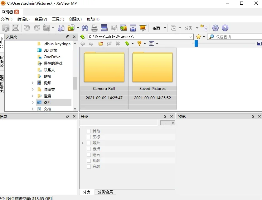 XnViewMP Mac版 截图 2