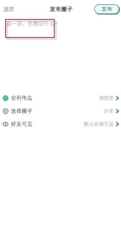 青漫漫画 截图 5