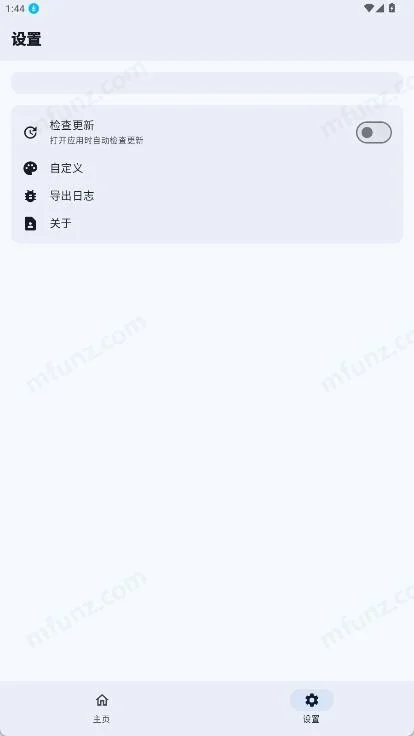 Wild KSU 截图 3