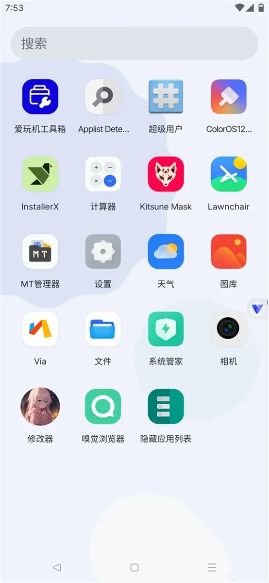 晓柒虚拟机至尊版 截图 4