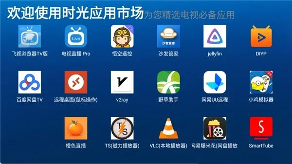 赤兔市场下载 截图 3