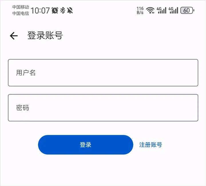 繁花漫画免费阅读 截图 4