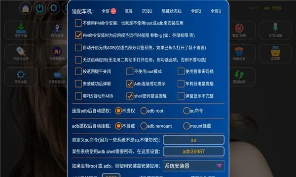 二狗助手8.8.8 截图 3