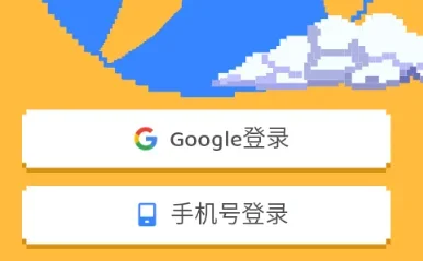 Hay国际聊天 截图 5