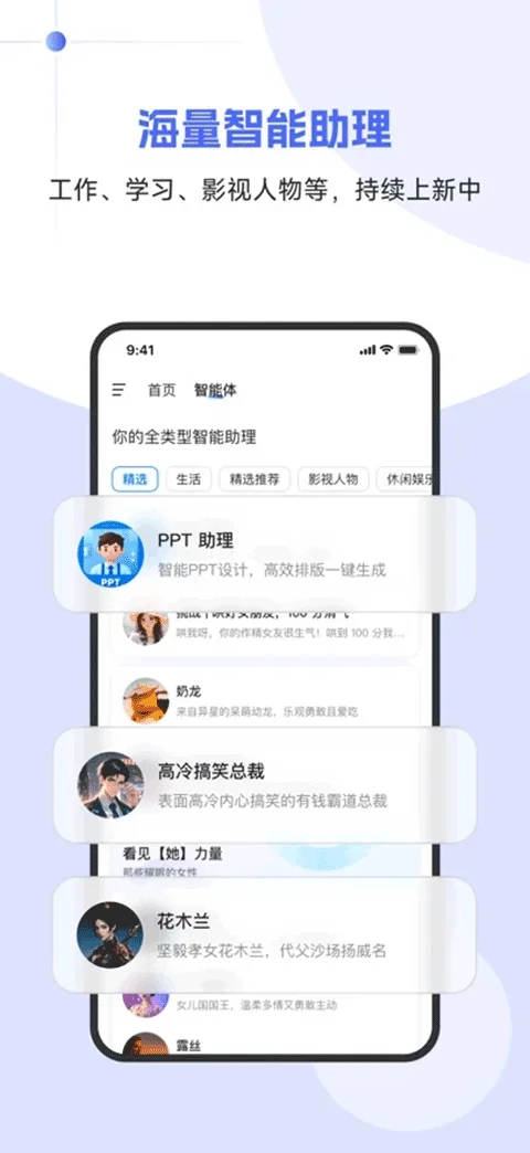 当贝ai 截图 2