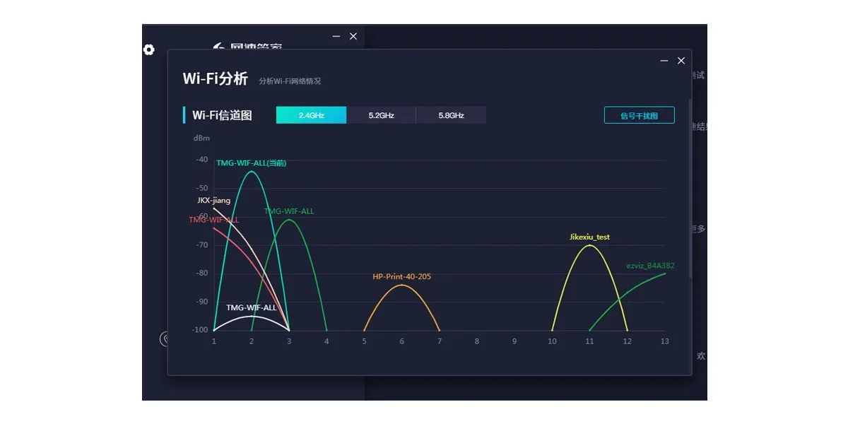 网速管家Speedtest Mac版 截图 1