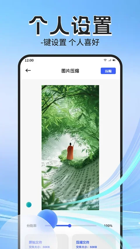 apk管理器安卓版 截图 2