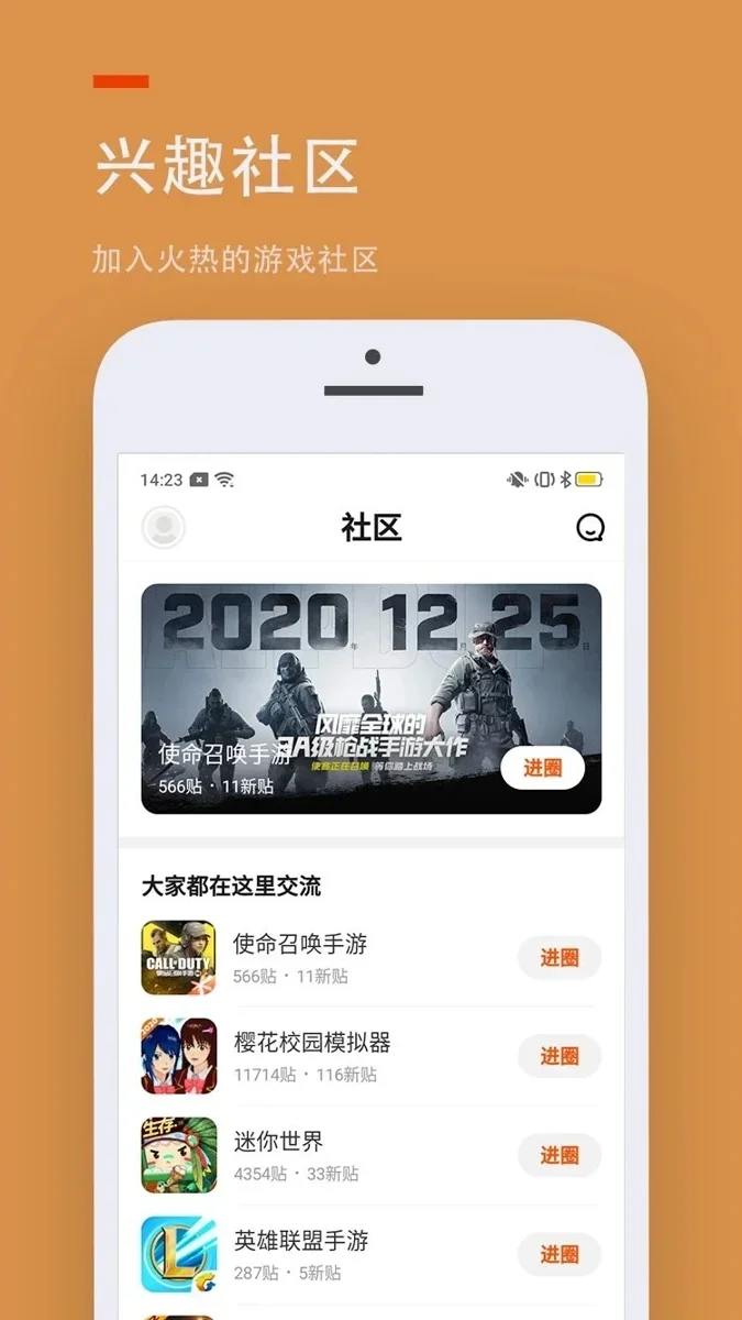 233乐园正版 截图 3