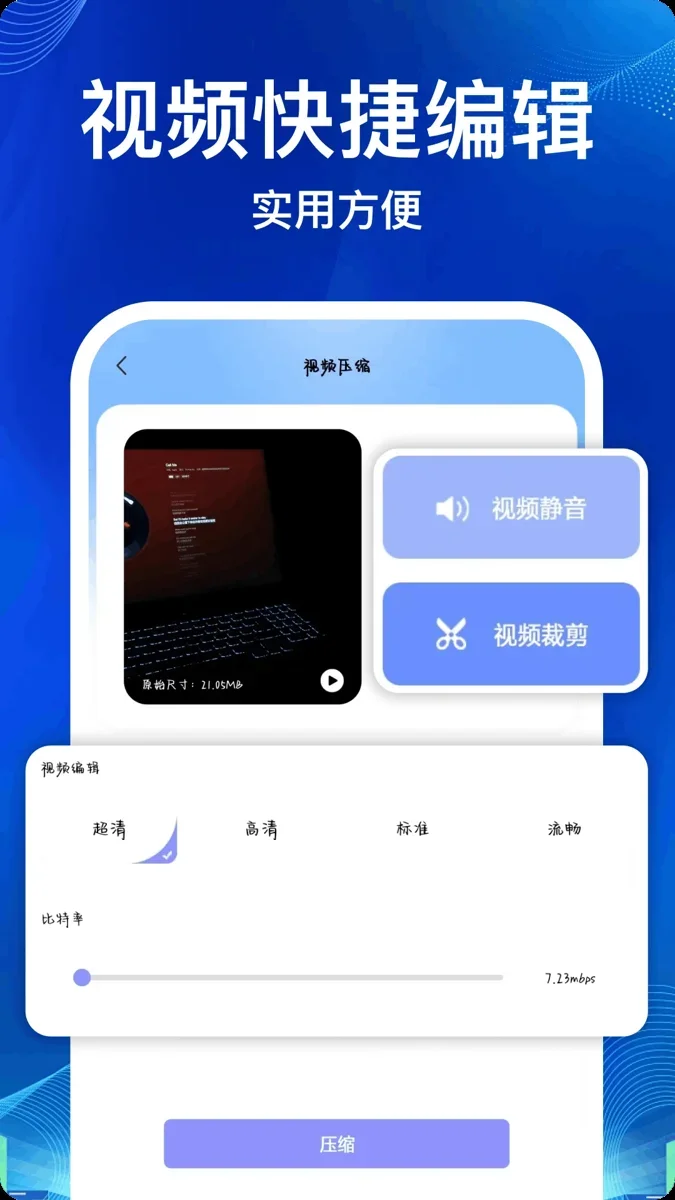 documents文件管理器安卓版 截图 3