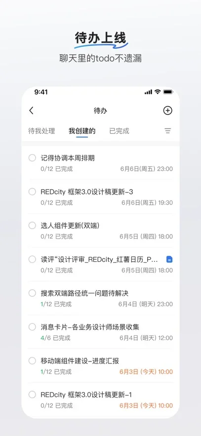 小红书hi 截图 1