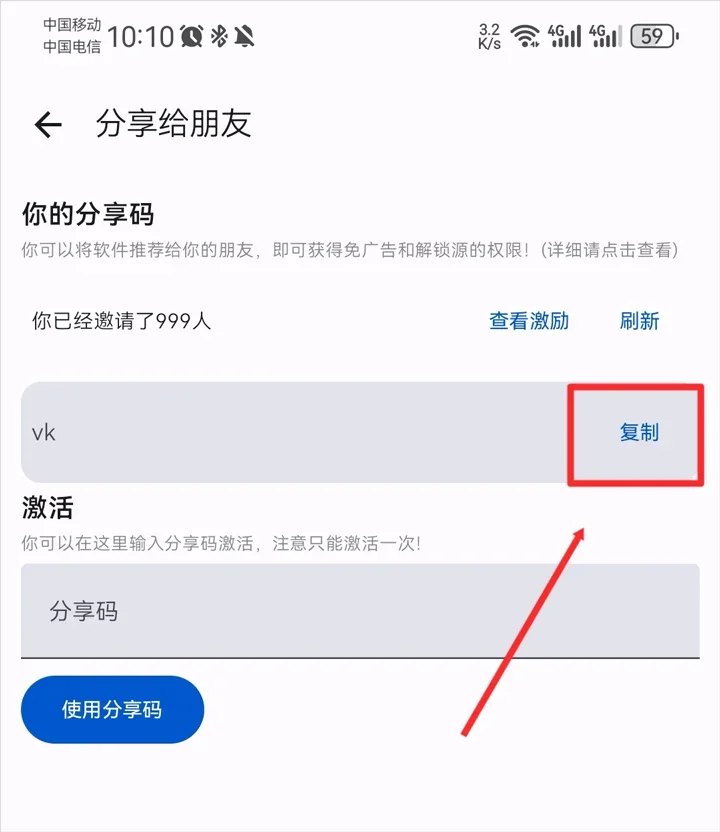 繁花漫画免费阅读 截图 3