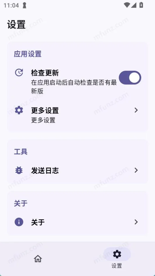 sukisu ultra 截图 2