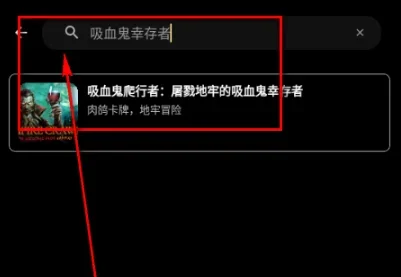 嗨玩云游戏 截图 2