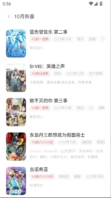 次元动漫城 截图 1