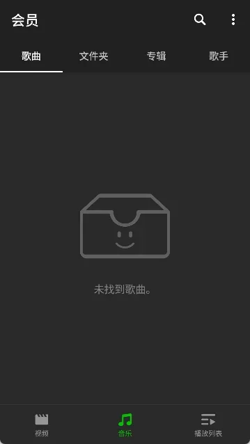 xplayer万能播放器 截图 3