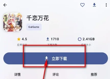 喵盒社区官方版 截图 3