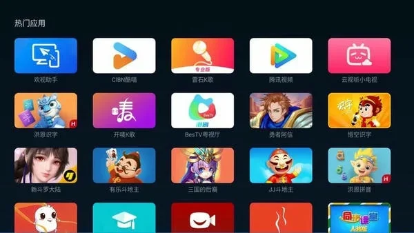 小柚市场TV版 截图 1