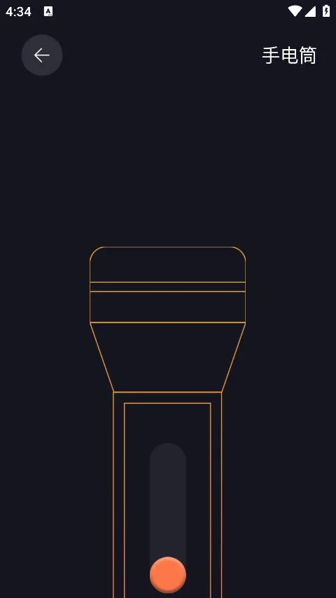 cerulean软件 截图 1