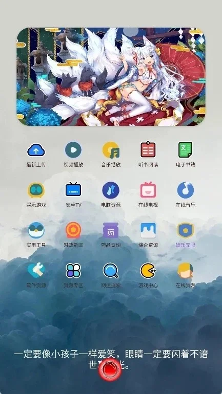 金聚全软件库1.9.9 截图 1
