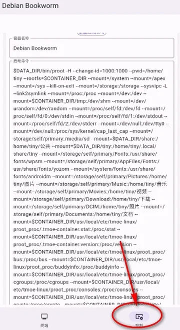 小小电脑最新版 截图 4