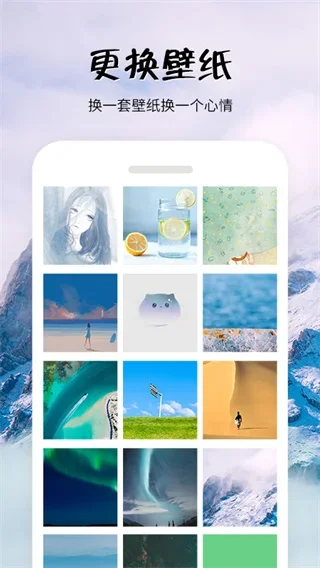 简易便签app 截图 4
