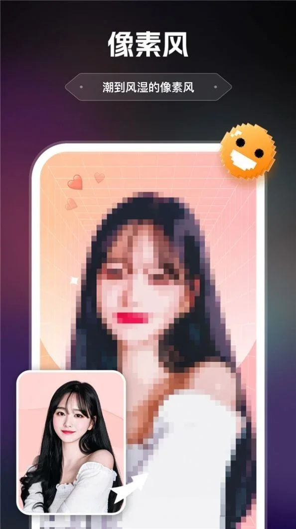 AI绘画助手官方版 截图 3