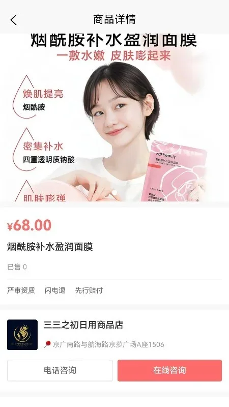 美到爆炸 截图 2
