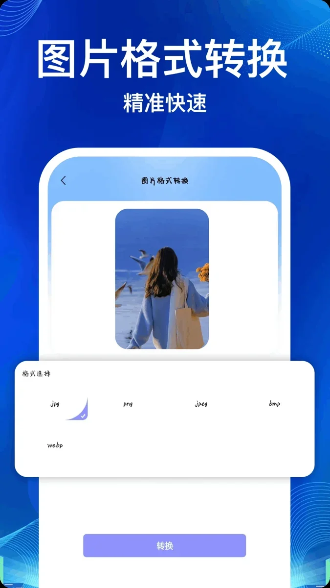 documents文件管理器安卓版 截图 2