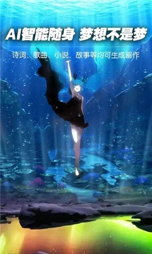 喵玩绘画 截图 2