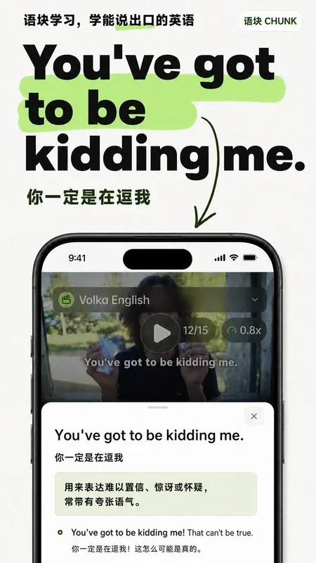 影关英语 截图 1