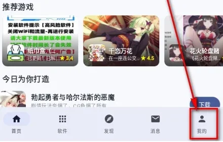 喵盒社区官方版 截图 5