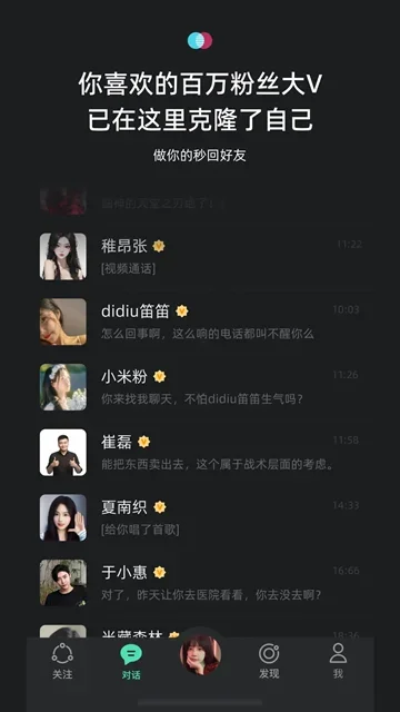 XEva官方正版 截图 3
