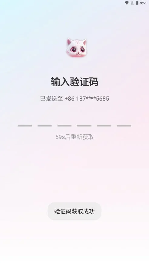 星泡语音 截图 4